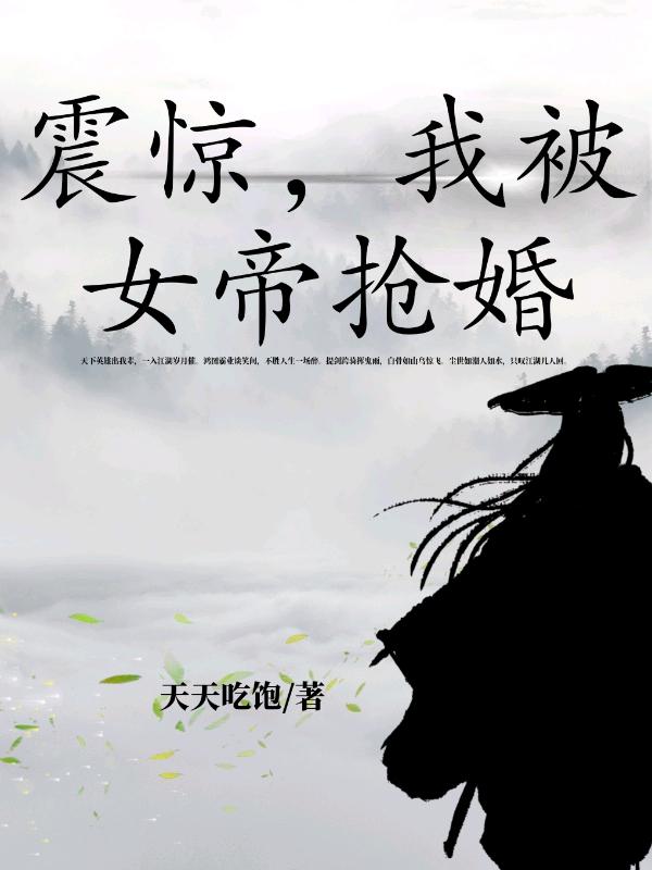 楊凡洛清雪小說叫什麼名字